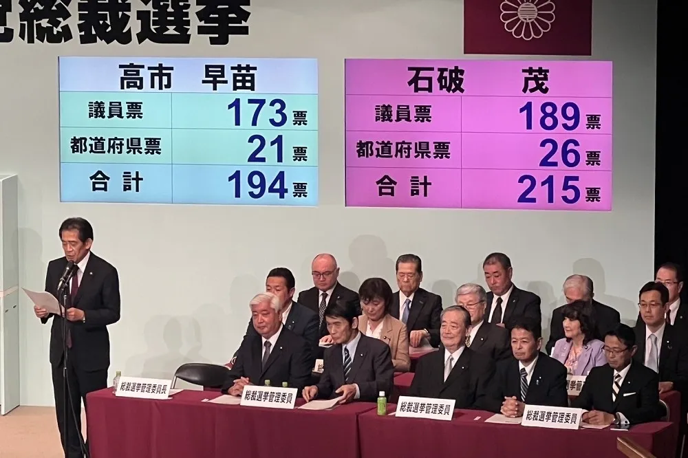 投書：石破茂當選對台灣利多於弊