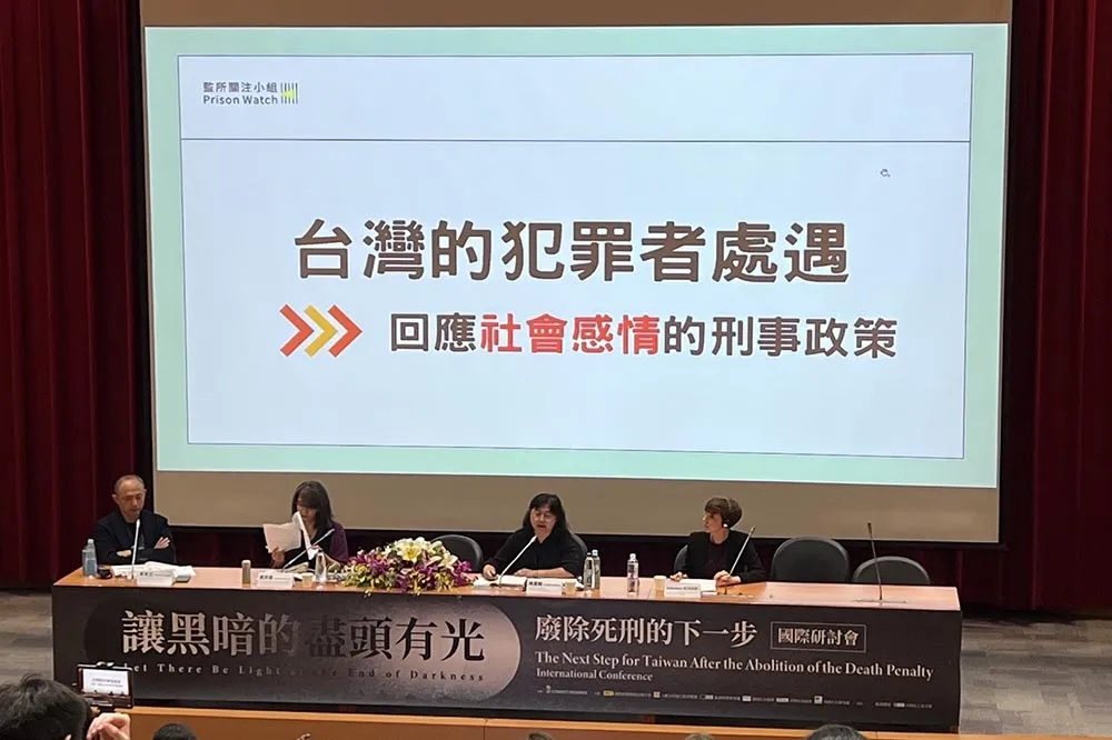 刑罰不該只是回應社會情感　陳惠敏：應保障受刑人復歸權利