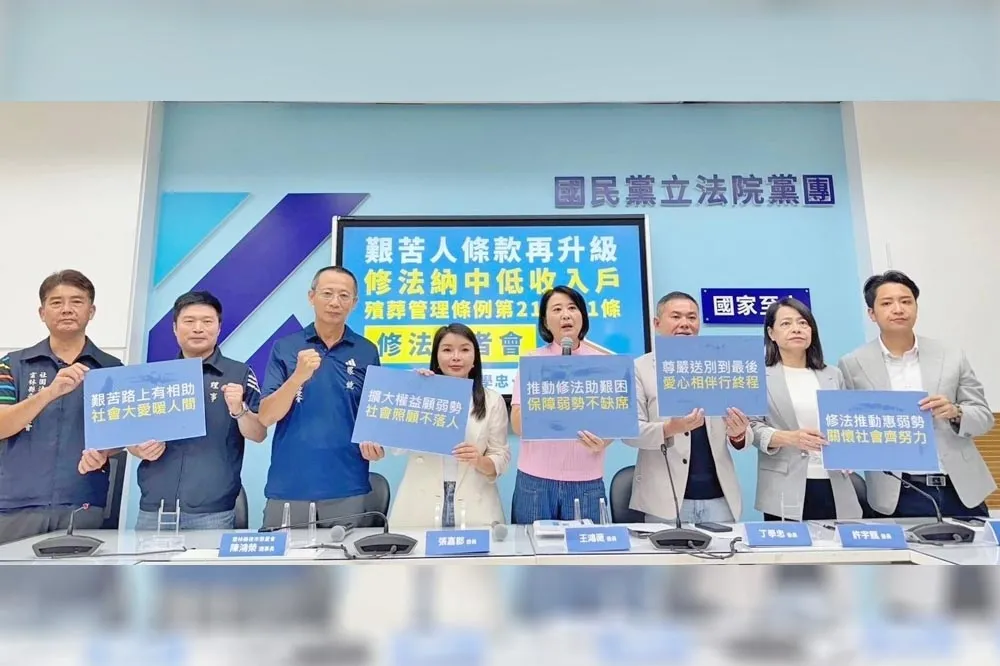 艱苦人條款升級！　藍版《殯葬條例》修法盼納10萬中低收入戶