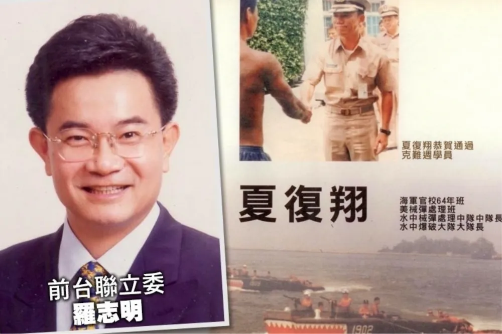 羅志明、夏復翔共諜案二度無罪　檢上訴最高院要求改判
