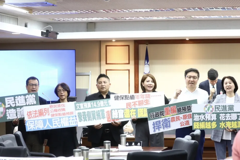 藍白合3度聯手退回明年度總預算案　要求行政院「編好編滿」