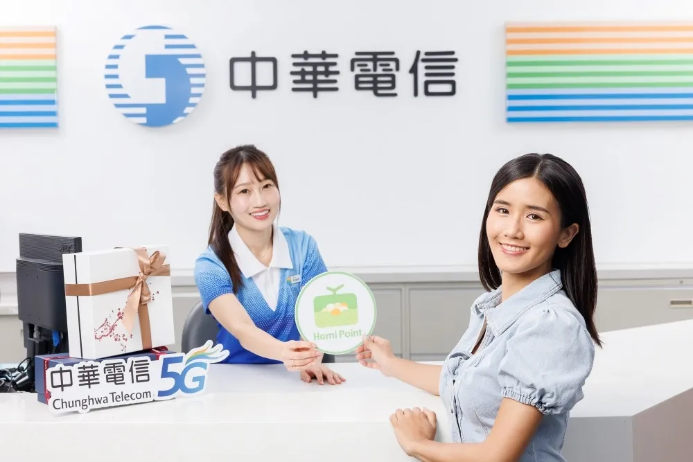中華電信「秋日大賞」精采5G購機最高折2,000元
