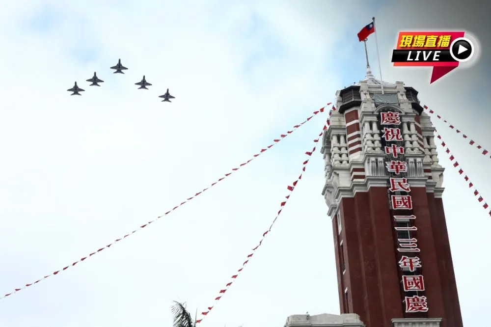直播／雙十國慶大典　空軍雷虎小組衝場、古寧頭英雄領唱國歌