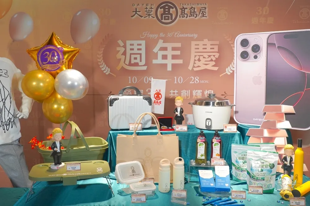大葉高島屋週年慶！消費滿額抽黃金、iPhone 16　百家專櫃改裝年底再迎兩家新餐廳