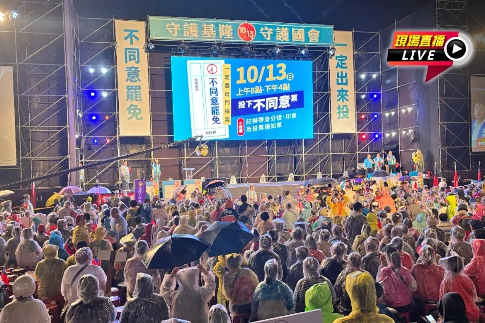直播／挺善良反惡罷　國民黨19:00造勢晚會