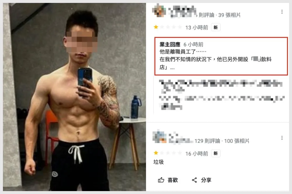 新竹教練虐童！連鎖手搖店慘遭波及被灌1星　業者：他已離職