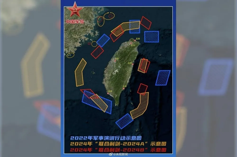 中共「聯合利劍-2024B」演習研究
