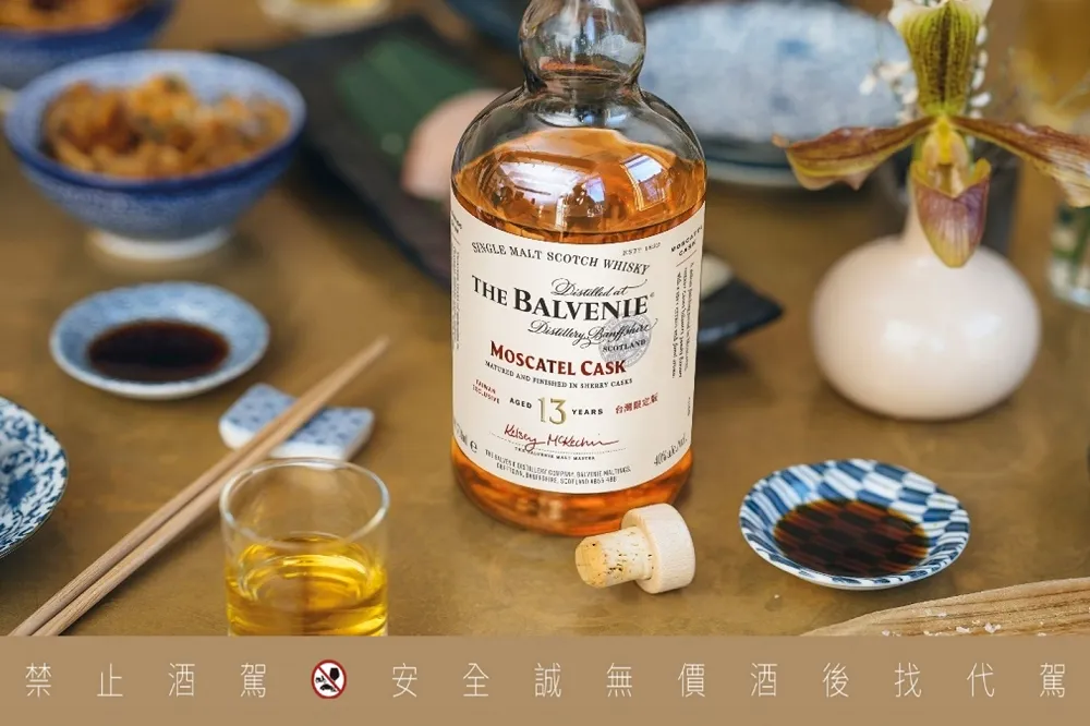 首度為單一市場量身打造！以台灣品味及美食文化為靈感　「百富 13 年蜜絲佳雪莉桶」台灣獨享上市