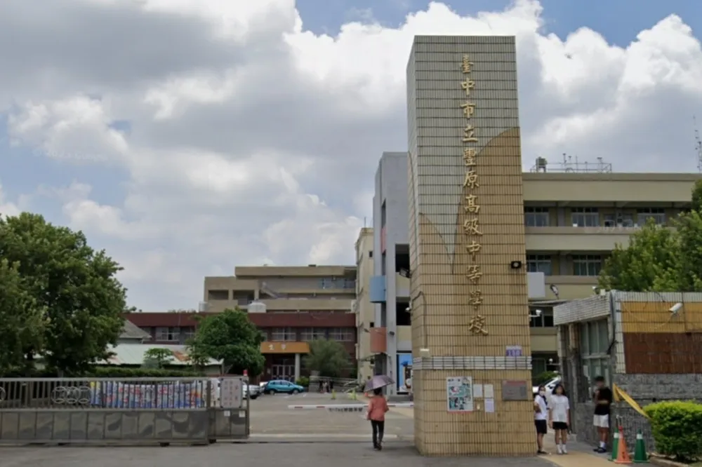 豐原高中生遭霸凌輕生　前主任教官遭撤職並停止任用2年