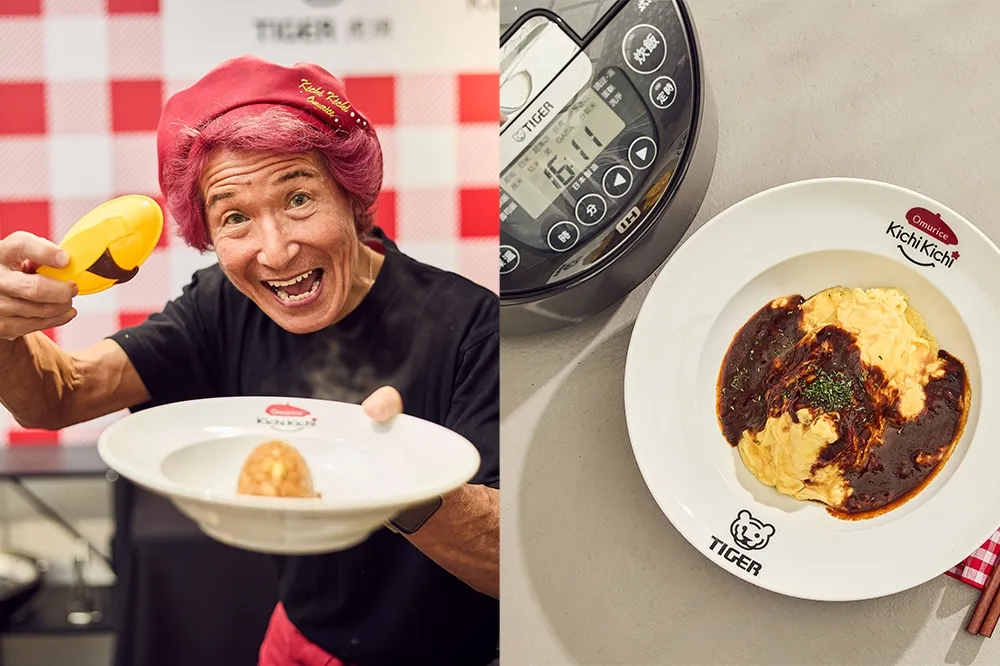 【有片】「京都蛋包飯之神」幸村元吉首次來台！用虎牌電子鍋製作日本神級蛋包飯　快報名快閃料理秀、廚藝教室
