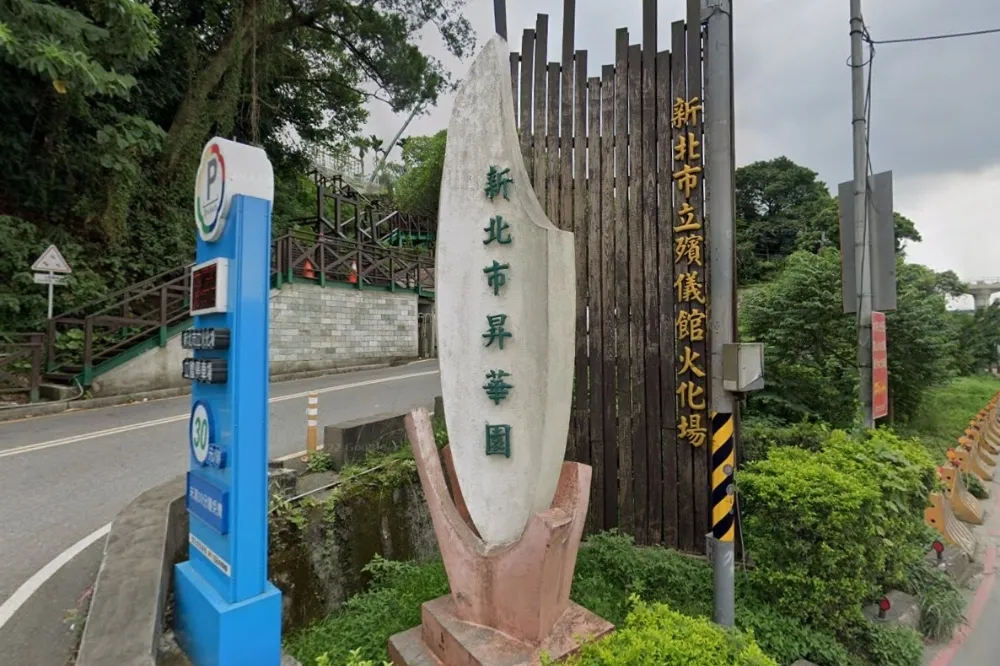 三峽火化場搞烏龍　兒捧母骨灰半途才知拿到「別人爸爸的」