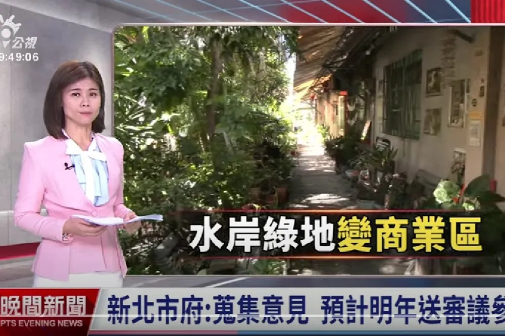 投書：新店瑠公圳迫遷案將拆　不甩釋憲與監察院