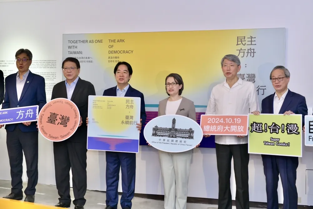 總統府常設展「民主方舟」開幕　賴清德：國人就是領航員