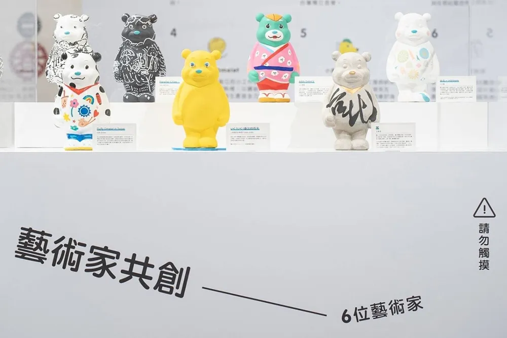「熊讚彩繪展」北市府熊讚辦公室 11/11 前限期展出！攜手國內外藝術家及市民等描繪美好台北
