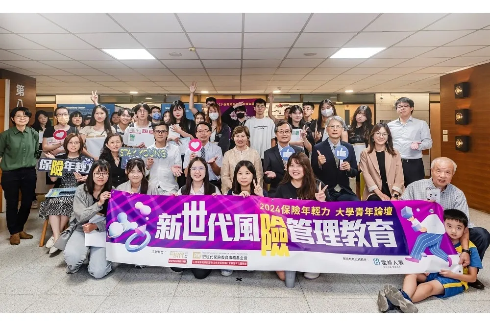 富邦人壽積極深耕全民保險教育　探討AI時代防詐新解方