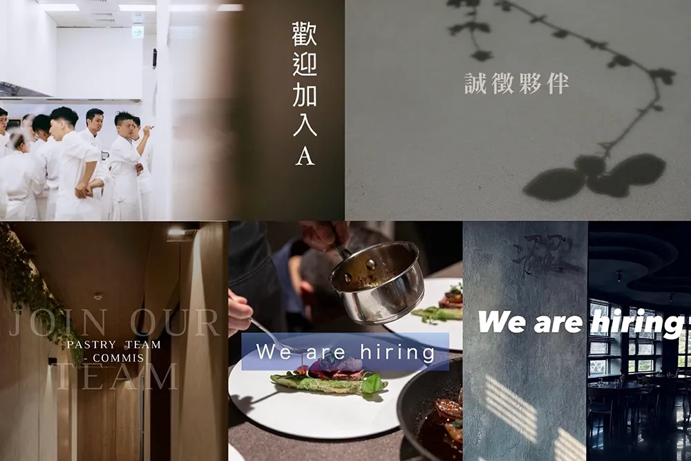 【餐飲缺工1】台灣餐飲業長期「徵才中」！米其林星級名廚談人才的願景與舞台