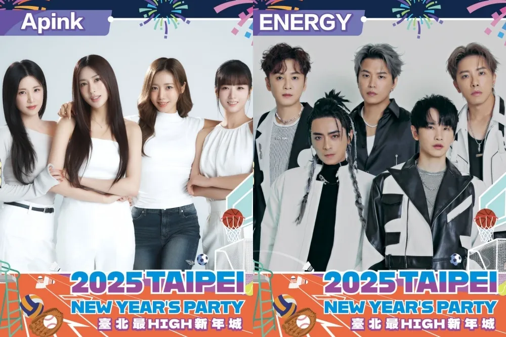 2025 台北跨年首波卡司曝光！韓國女團 Apink、宇宙人、Energy 熱情開唱　12 月每週末都有主題市集