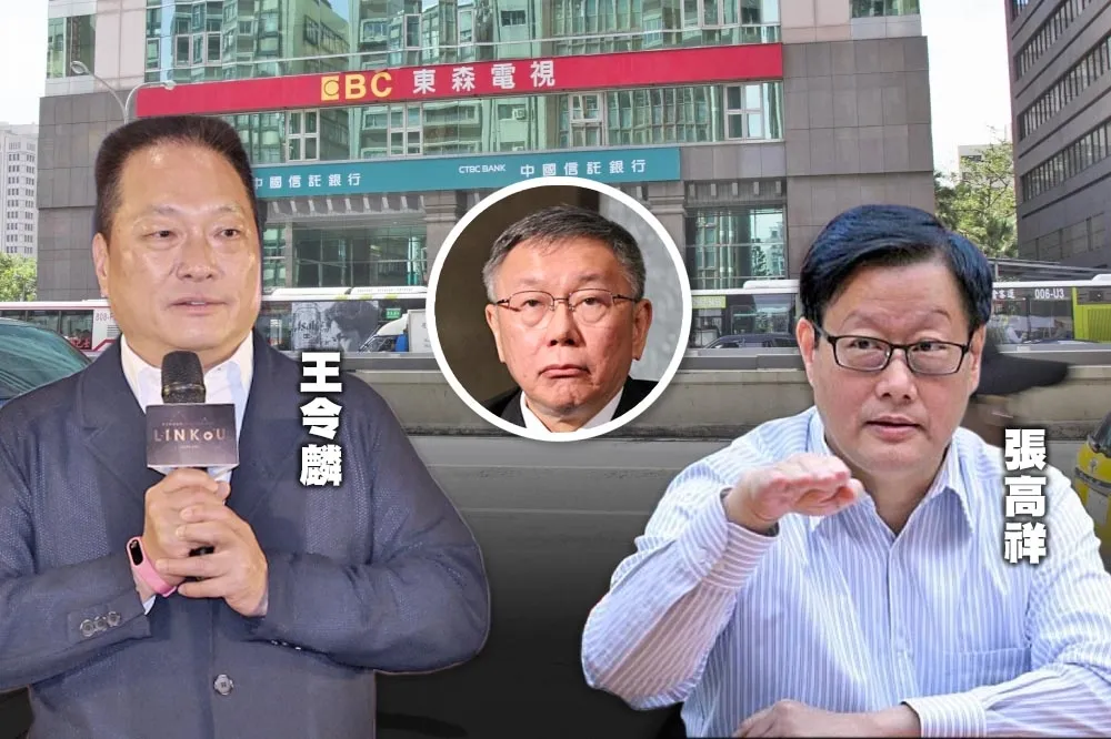 【內幕】USB內不只張高祥、王令麟　挺「藍白合」建商集資上億捐柯文哲