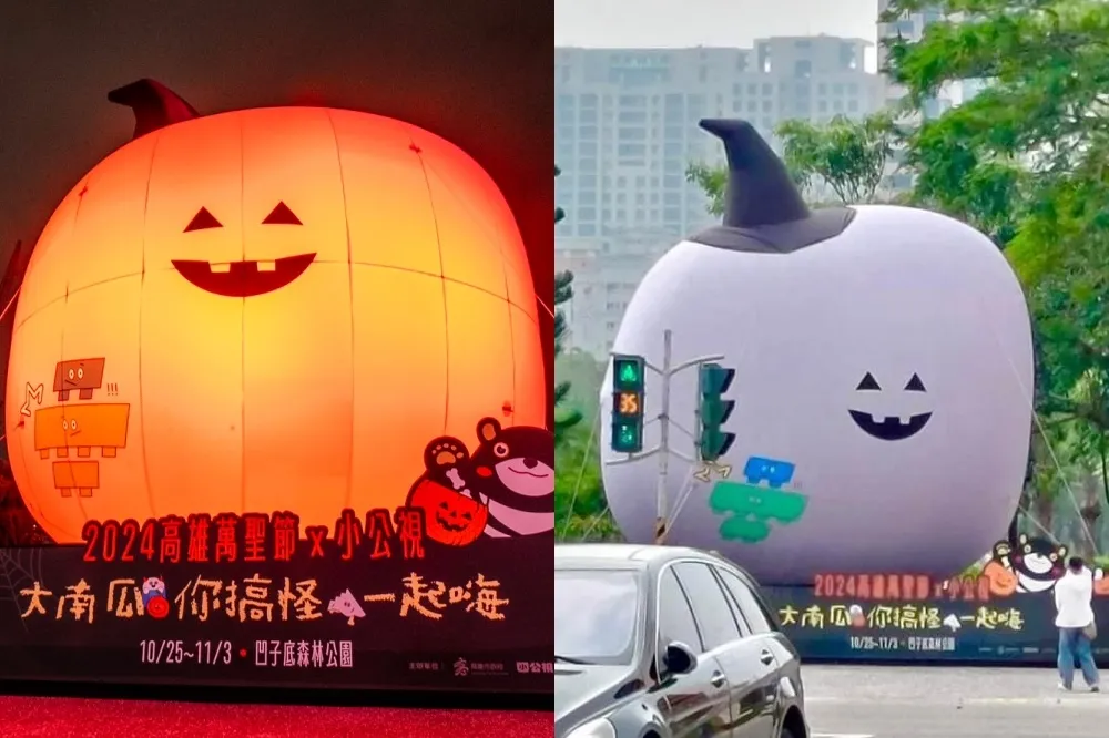 2024 高雄萬聖節亮點搶先看！巨型南瓜怪、百米燈海必拍　有遊街派對與週末市集