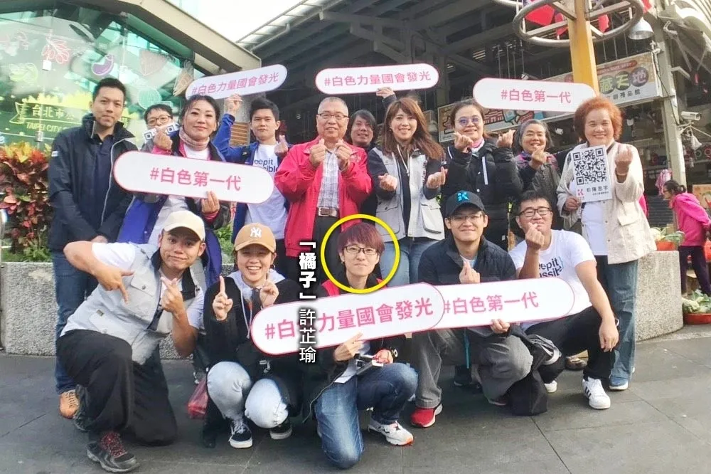 「橘子」許芷瑜滯留日本未返台　北檢已將她列為政治獻金案被告
