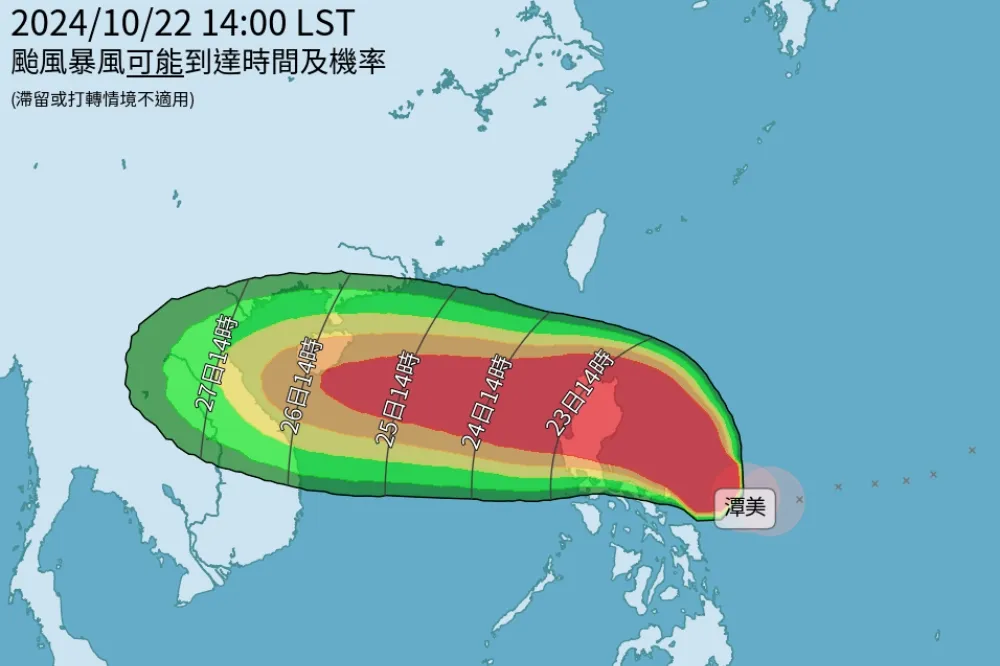 潭美颱風移動路徑曝光　明至周五北宜花嚴防劇烈降雨