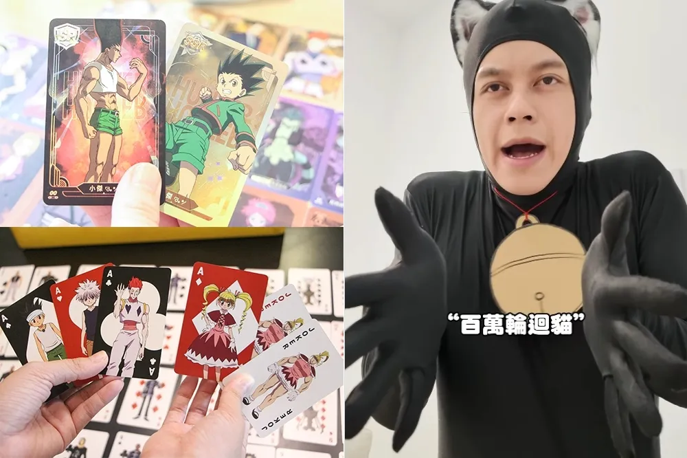 真愛粉開箱！HowHow收《獵人》001號卡牌演最新篇章劇情引網讚