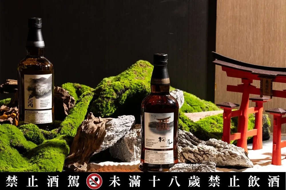 「櫻尾蒸餾所」品牌概念店即將開幕！台灣限定發售「單桶單一麥芽威士忌懷舊系列」　首推「嚴島鳥居」、「廣島電鐵」各限量 200 瓶