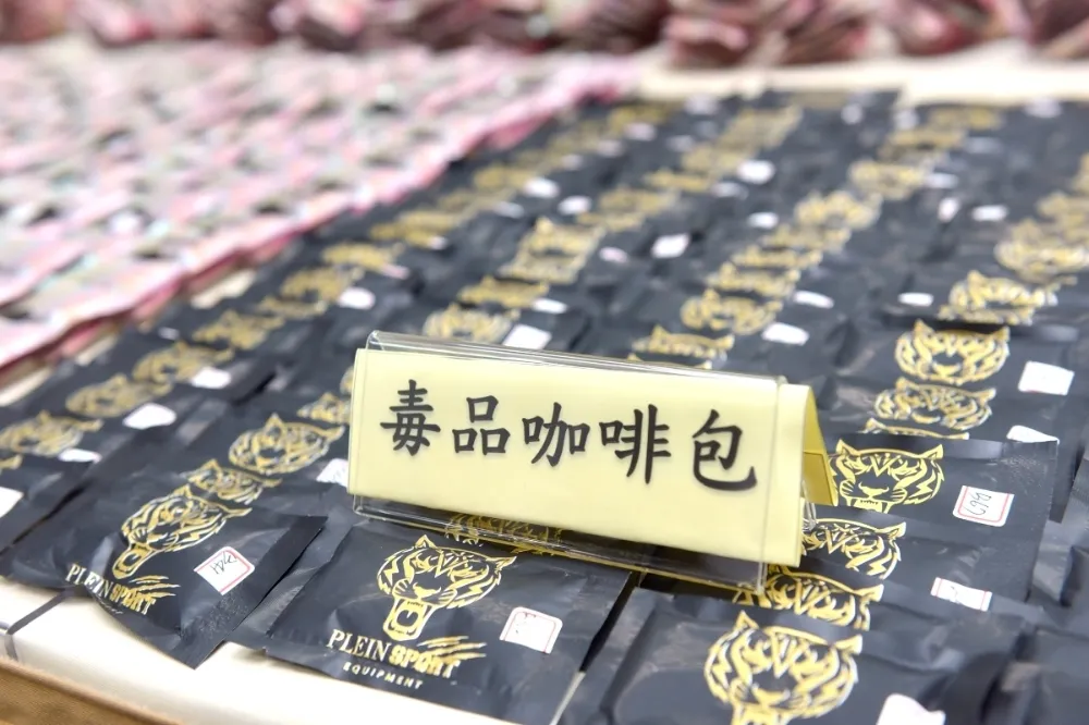 司法烏龍檔案：看高院法官如何將一件人證物證齊備的運毒案判成無罪