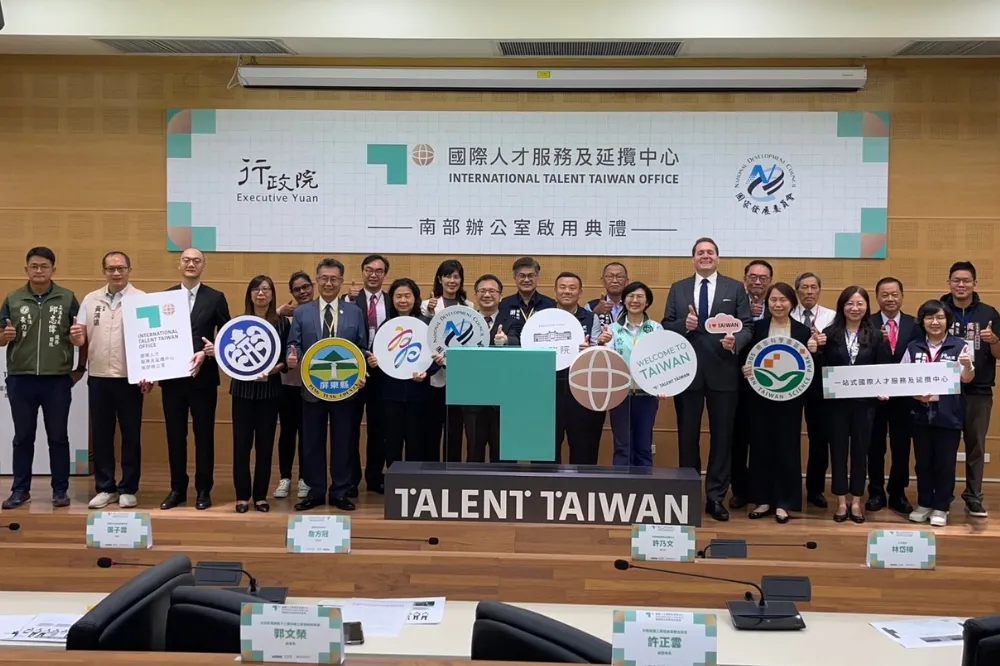 協助國際人才深耕南台灣　Talent Taiwan南部辦公室啟用