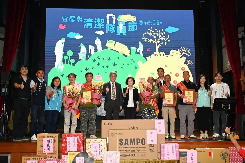  113年度清潔隊員節　宜蘭縣表揚資深績優清潔隊員