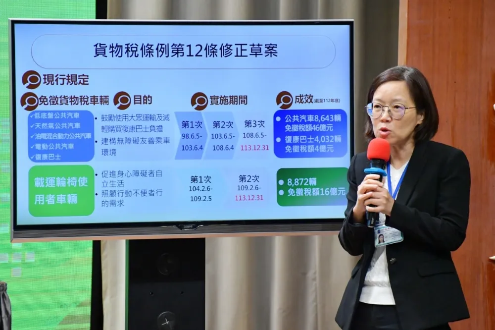 因應超高齡社會　政院拍板復康巴士免徵貨物稅延長5年