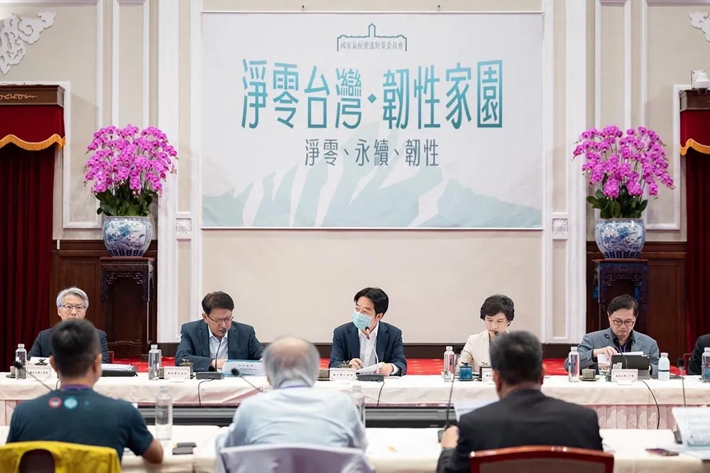 第3次會議聚焦2032減碳新目標　賴清德：提升綠色採購2030達至10%