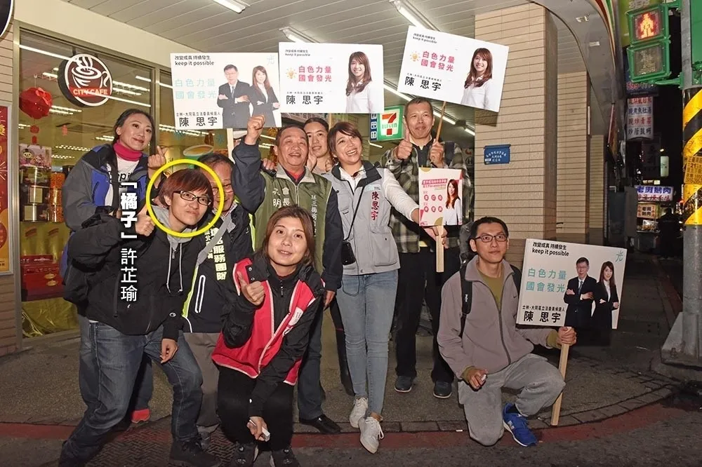 快訊／「橘子」許芷瑜滯日未歸　檢方發布通緝