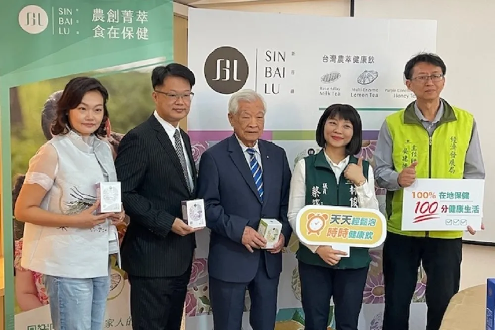 【助農民】新百祿燕窩觀光工廠結合生技　推3款農萃健康飲