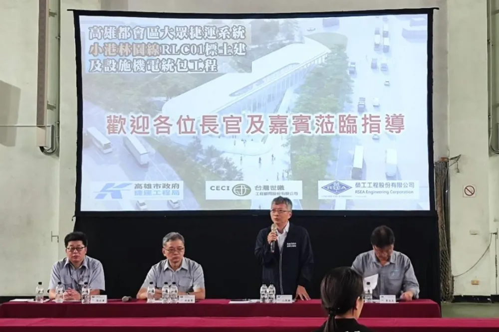 高雄捷運紅線往南延伸　小港林園線11月施工