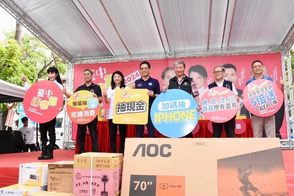 台中購物節首波千位得主出爐　加碼抽燒肉券、披薩及在地糕餅嗨翻烏日早市