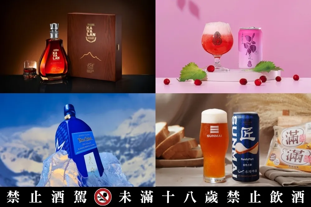 【2024 十月酒訊】金車集團 45 周年噶瑪蘭威士忌珍稀紀念酒限量 10,000 組、Johnnie Walker「藍牌奢境系列 - 2024 雪峰限定版」