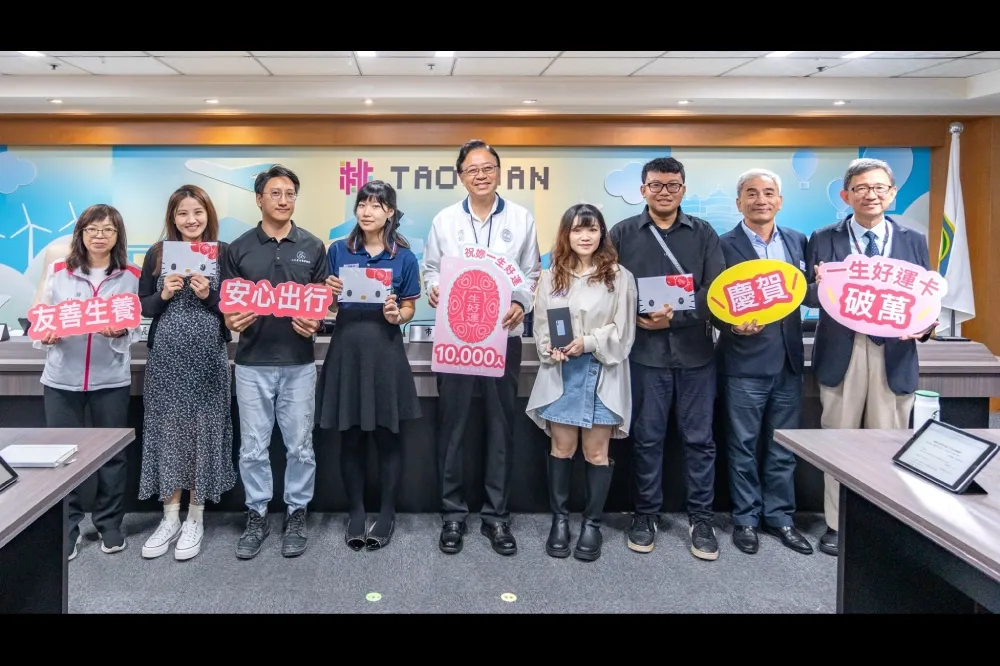 爸媽神隊友！　桃園一生好運卡發行突破萬張　偏鄉服務再加碼
