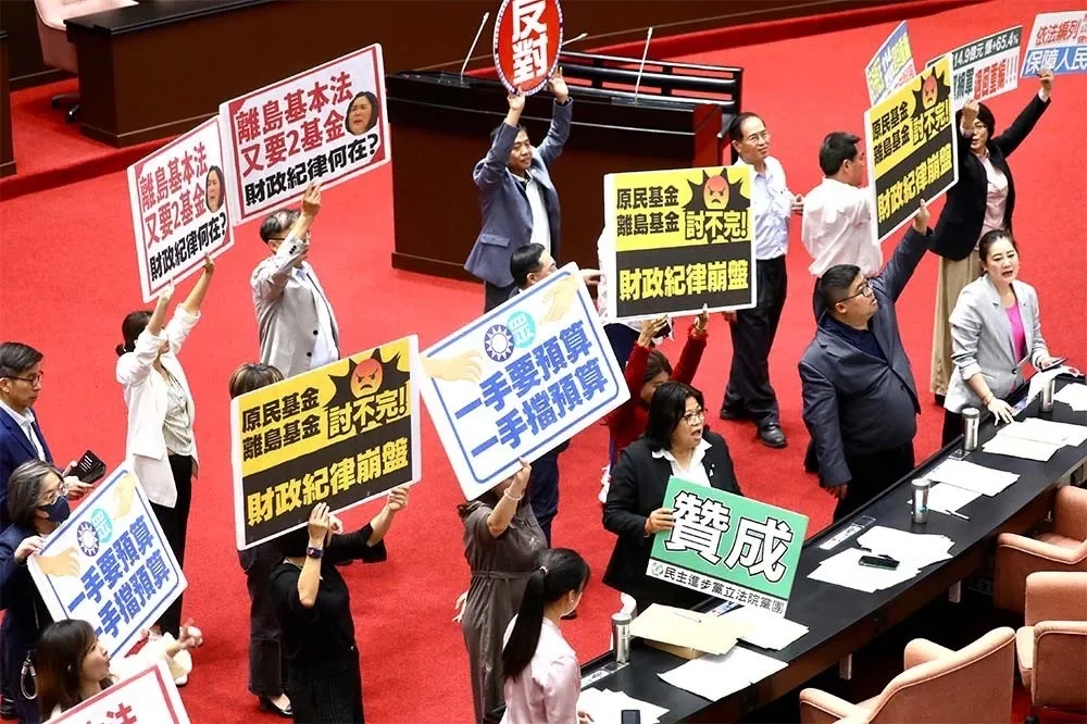 【美麗島民調】民進黨好感度維持國會三黨之首　藍營反感度驟降5.4％