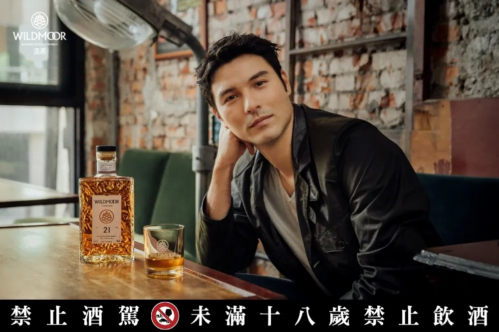 全台精選酒吧推「遠慕 WILDMOOR」威士忌買一送一限定優惠！與鳳小岳一同感受「入口即是遼闊」