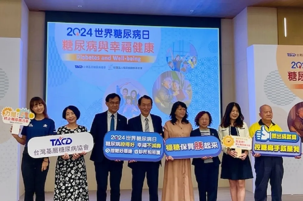 「正確控糖與病共老 」　2024世界糖尿病日表彰優良病友