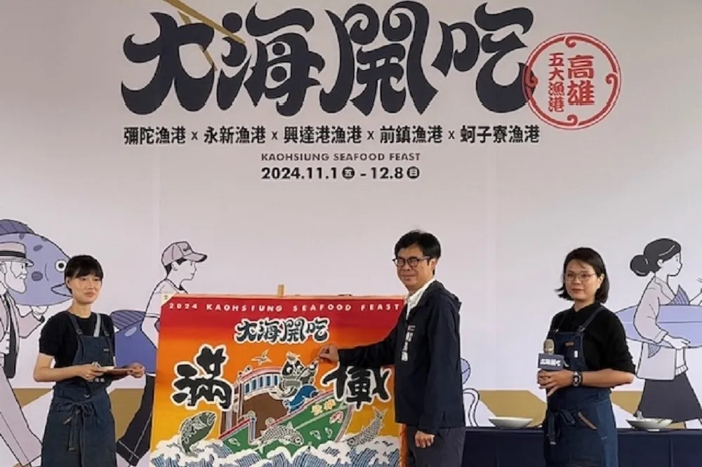 饕客有福了！「2024大海開吃」高雄五大漁港美味海鮮接力開動