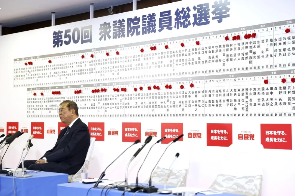 價值並不輪替：評析2024年日本眾議院選舉與對台立場