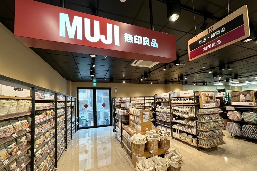 澎湖首家「MUJI無印良品」進駐全聯！ 滿額送限量黃麻購物袋　人氣必買商品一次看