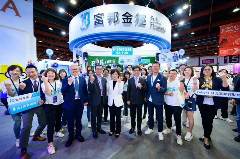 富邦金控Run For Greenᵀᴹ 展現AI創新力　五大子公司傾力打造智慧金融展區　銀行全新APP「Fubon+」首度公開