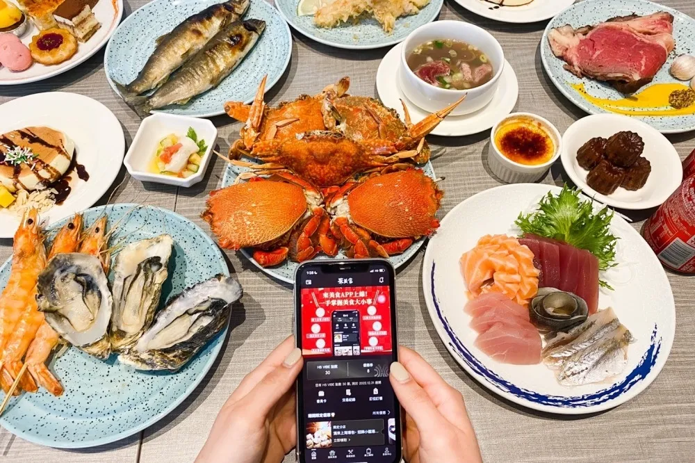 雙 11 註冊「來美食 APP」送 1111 元美食金！3 大品牌 5 折優惠、限量搶「漢來海港買 1 送 1 券」