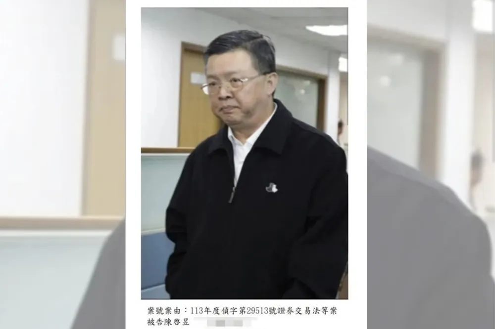 台鹽綠能前董座陳啟昱「人間蒸發」失蹤　檢方今發布通緝