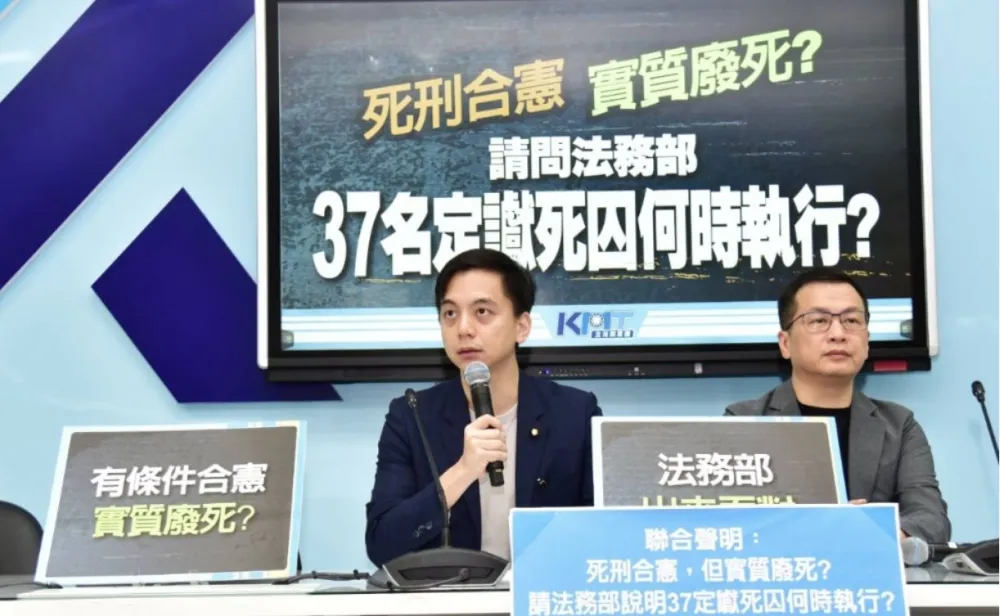 死刑合憲　立法者應研擬配套立法