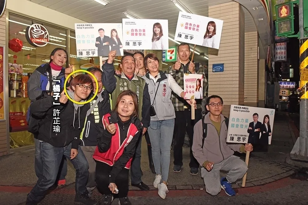 柯文哲寫「Orange京華出境」便條紙遭還原　橘子許芷瑜恐落跑萬那杜
