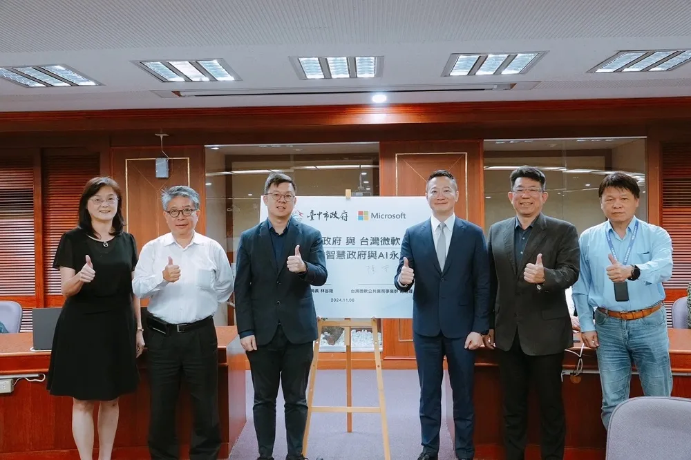 中市府攜手台灣微軟深化合作　力推雙軸轉型邁向智慧台中